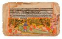 Image of Leaf from a Bhagavata Purana Manuscript: Krishna Slaying Aghasura