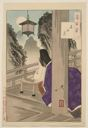 Image of Moon at Ishiyama from the series "One Hundred Aspects of the Moon"